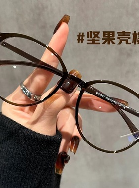 休闲百搭圆框眼镜女近视可配度数潮超轻TR素颜神器平光框架72393