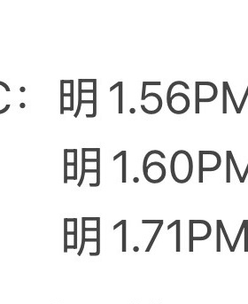 明1.60PMC高清月镜片一副140