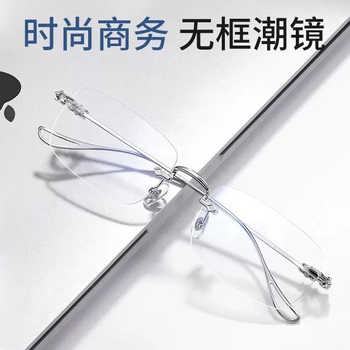 16096 纯欲气质近视眼镜架克罗同款钛架超轻无框眼镜框配镜批发