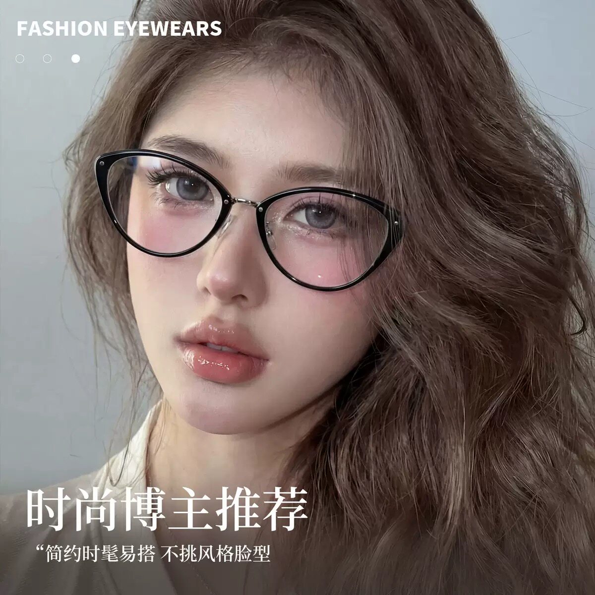 210765灵动猫眼超轻TR+合金眼镜框架网红防蓝光轻奢时尚可配镜