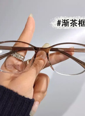 22671新款tr90蝶形眼镜框渐变色复古猫眼小框女配近视框架眼镜