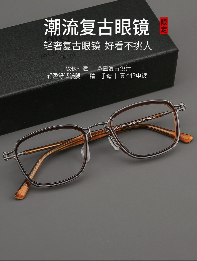 158mm日系复古纯钛眼镜框男全框板材眼镜架眼镜批发ARLT5861