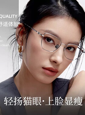 58277 时尚修颜质感合金眼镜框精雕小扣B家同款细节出挑可配镜