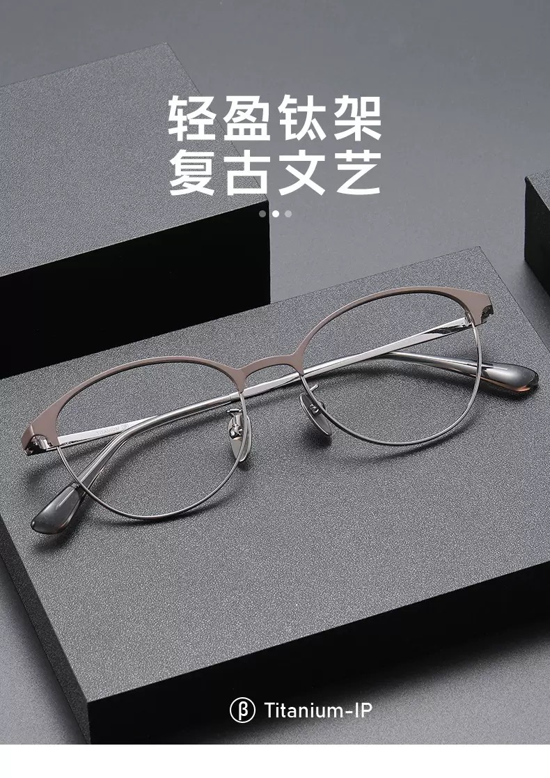 热卖款超轻钛合金近视眼镜框厈女防蓝光素颜茶色平光小框2677