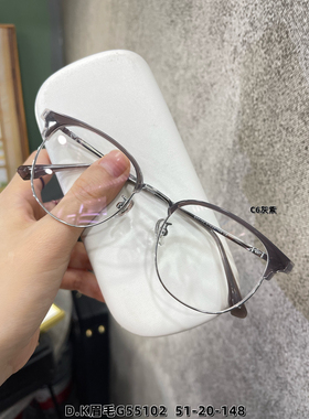 55102近视眼镜框 眉毛架半框眼镜