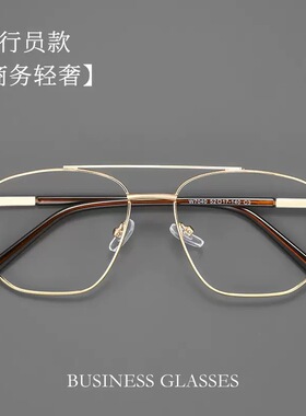 W7040F复古双梁大框眼镜男时尚轻奢金色近视眼镜框多边形超轻镜架