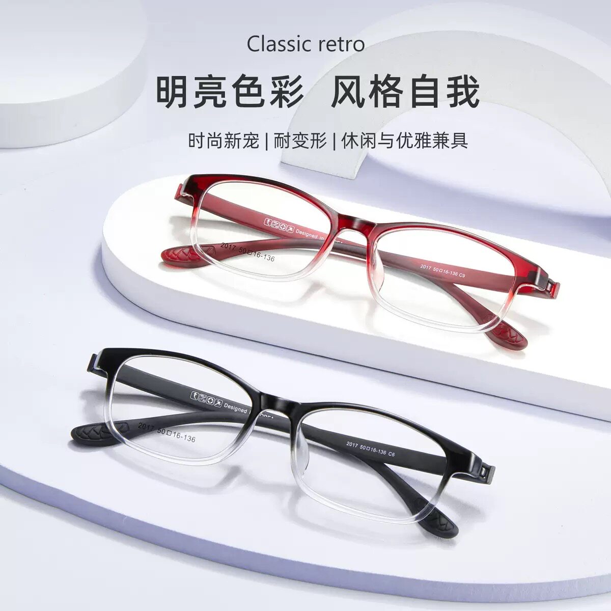 2017超轻TR无螺丝眼镜框架瑞士EMS耐磨耐撞抗变形不夹脸可配镜