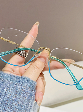 95956韩版素颜显瘦半框超轻防蓝光平光镜女潮流出行街拍装饰眼镜