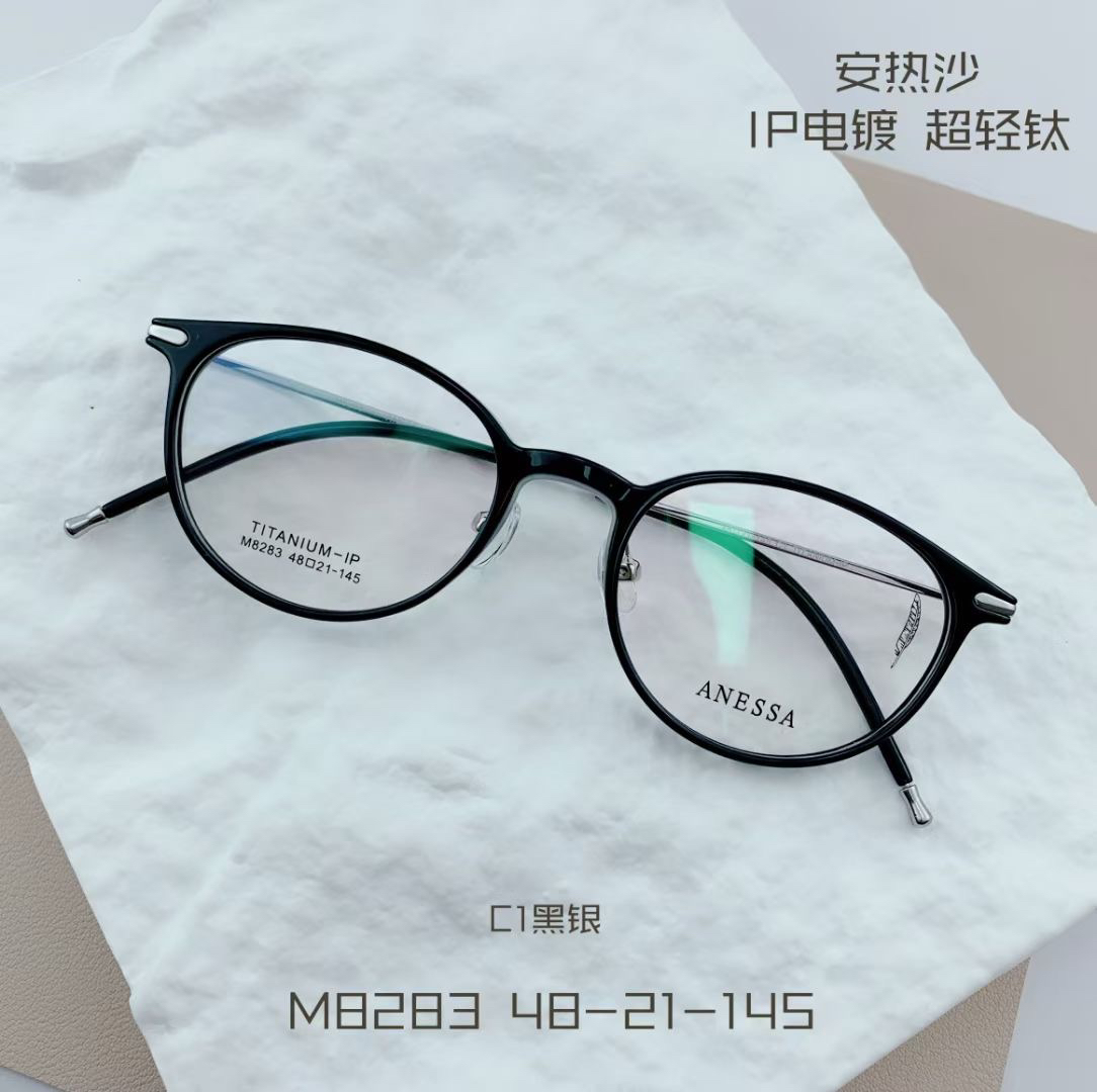 安热沙M8283金胶超轻钛架眼镜框女可配近视度数防蓝光眼镜架