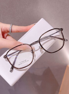 MP206 新款钛架镜框镂空男女款眼镜金胶韩系眼镜架百搭近视眼镜框