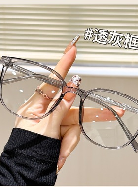 30358韩系插芯腿椭圆镜框时尚百搭平光眼镜显脸小男女款 可配度数