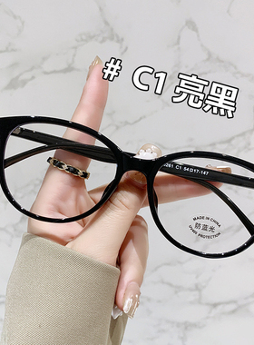 30261新款时尚防蓝光眼镜女超轻猫眼镜框可配近视度数高级感眼镜