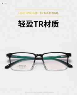 22635现货TR镜架方框实体店热销通勤款 男女眼镜近视配度数眼镜框