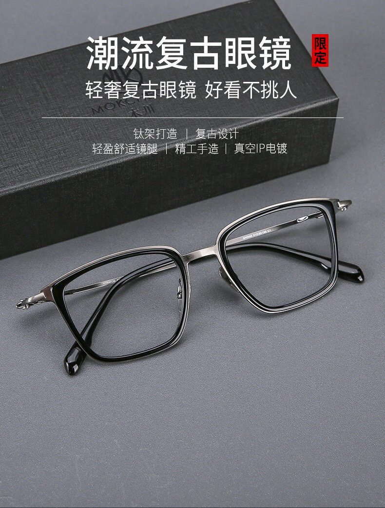 新款大脸大头潮镜同款大框大脸眼镜超轻纯钛近视眼镜框架男sh0055