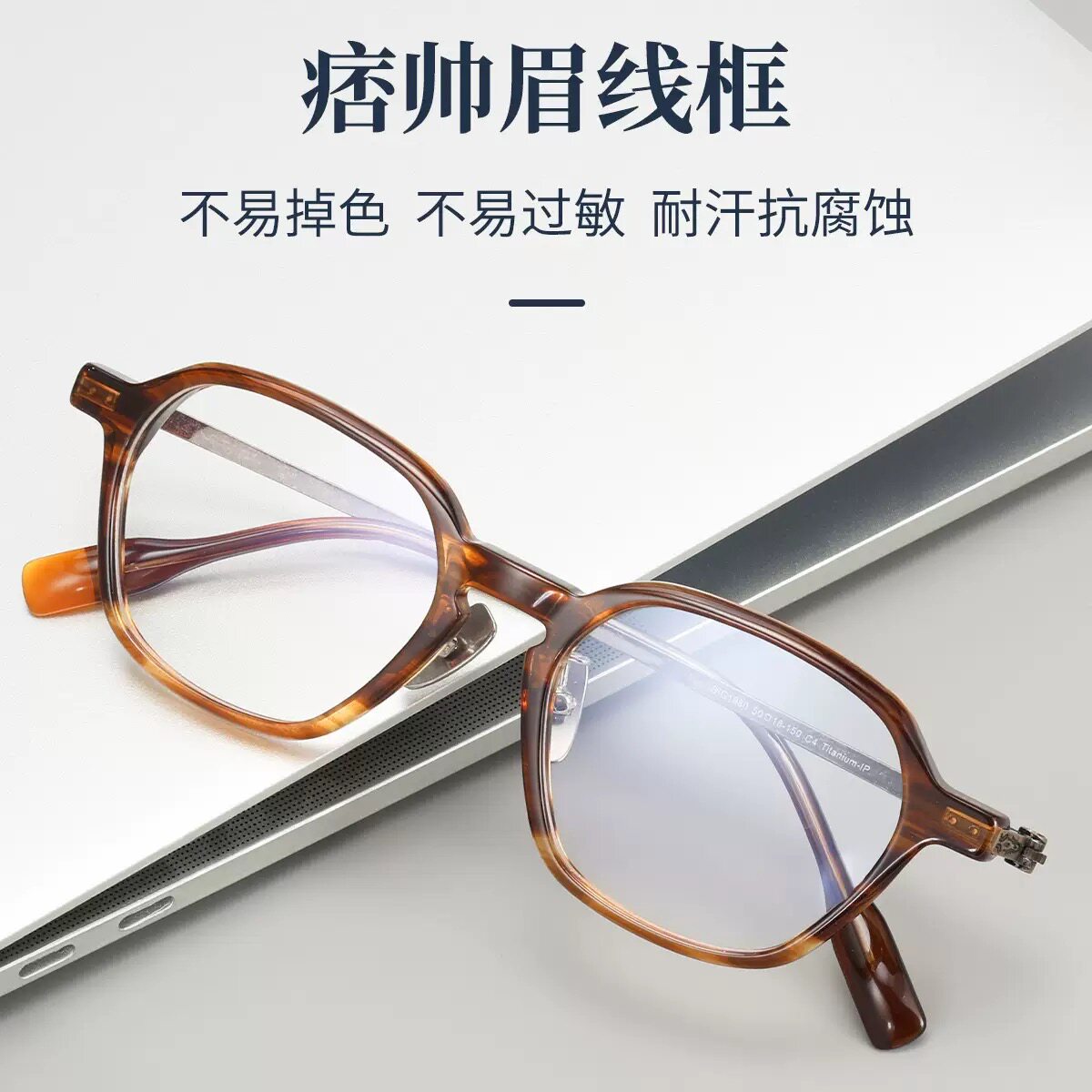 超轻复古玳瑁色近视眼镜框男款可配度数日系板材眼睛镜架BIG1080