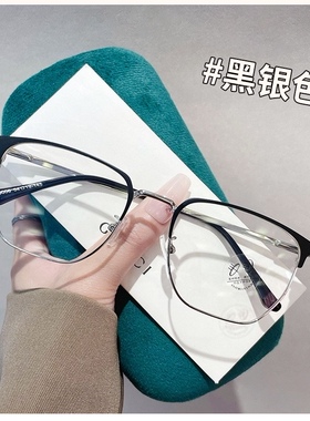 93006商务复古眉毛架眼镜框可配配度数防蓝光大脸百搭镜框男士