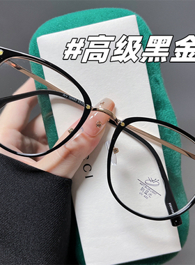 30683超轻平光眼镜可配有度数防蓝光近视镜框女素颜神器眼镜架