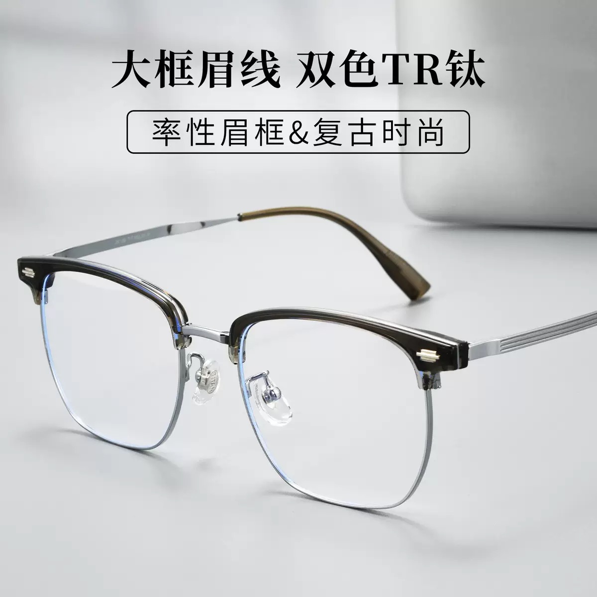 蔡司镜片6122超轻纯钛大框斯文半框理工男眼镜框架可配近视度数