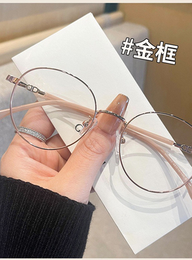 M90063新款简约小框平光镜复古ins小脸防蓝光眼镜文艺时尚眼镜架