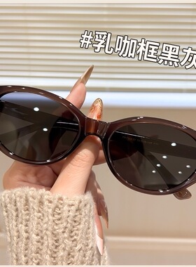 2308新款猫眼框墨镜女ins街拍网红款太阳镜时尚遮阳男 超酷太阳镜
