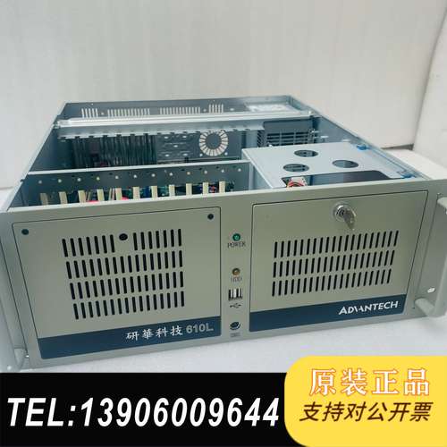 新到几台 研华工控机610L  C-610L /AIMB需问价