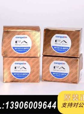 computar M1614-MP2 工业 全新现货需问价