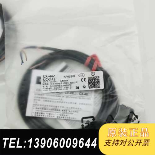 全新光电传感器 CX-442 UCX442 光纤传感器需问价