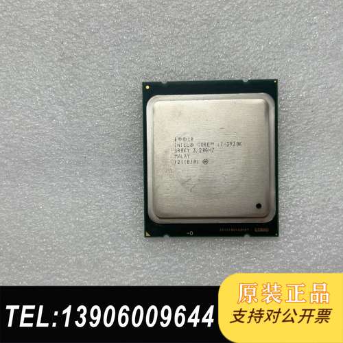 i7-3930K CPU处理器，3.2G主频，原装需问价