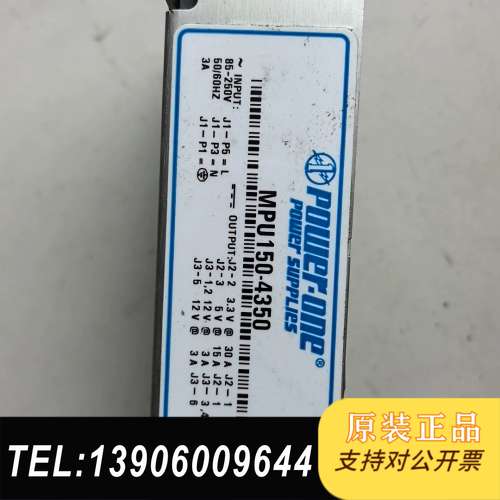 MPU150-4350工业设备电源3.3V30A 5V15A需问价