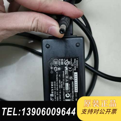 bestec原装电源适配器需问价