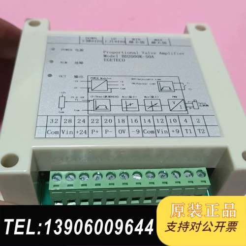 全新EGETECO比例阀控制器 BD2000K-50A DC需问价