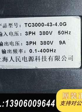 变频器TC3000-43-4.0G   原装拆机380V需问价