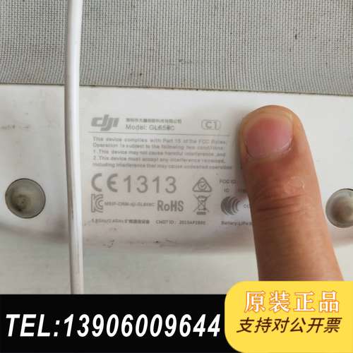 悟1 gl658c  来的 成色 详 当需问价