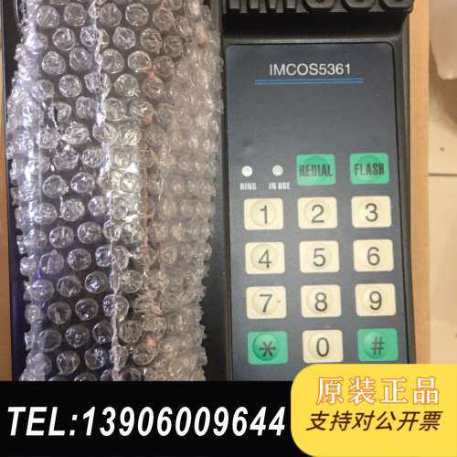 IMCOS 5361 自动，驾控台带夜光功能，全新原装进需问价