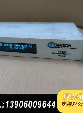Comtech M-570L  实物需问价
