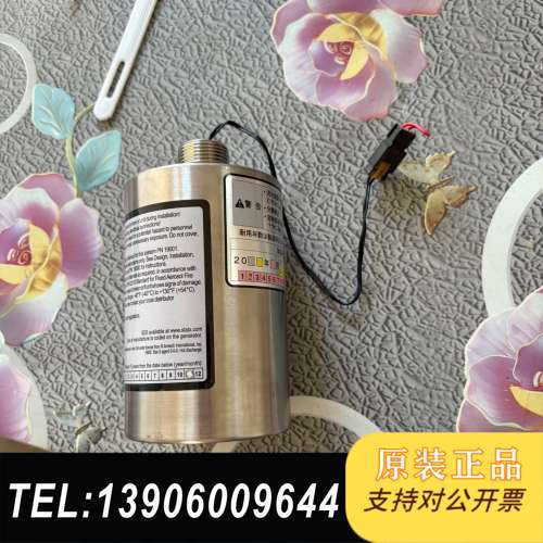 美国Stat-X气溶胶灭火装置100E，全新未使用，现货多个需问价