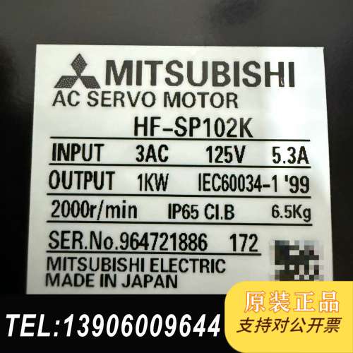 三菱电机HF-SP102K全新 包装齐全，质保一年需问价