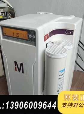 二手Merck密理博Elix Essential 10纯水机需问价