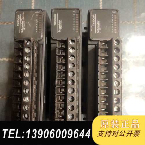模块TM3DQ8R(3个)厂里手需要的来包邮需问价