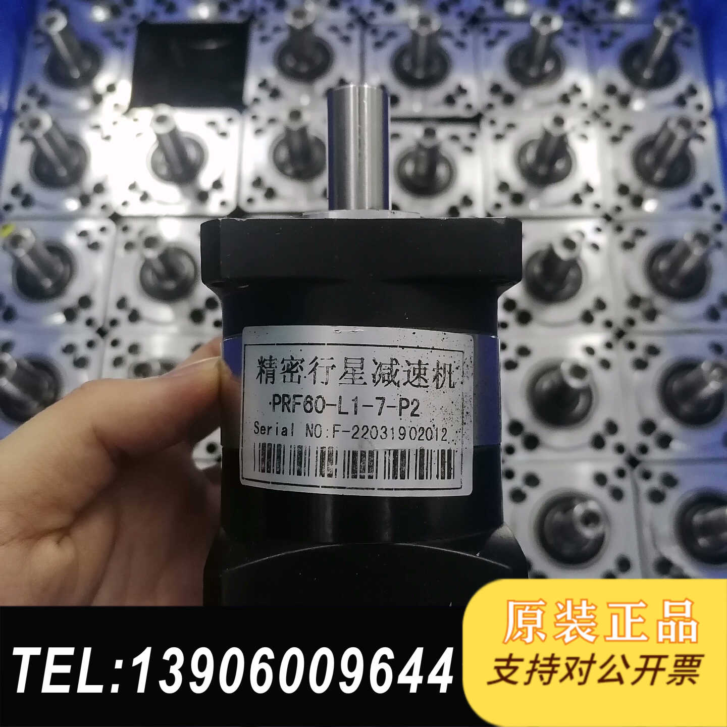 精密行星400W减速机PRF60-L1-7-P2，速比7，输需问价