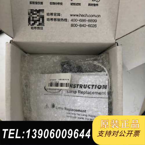 TL23系列/2100N/TL2350台式浊度仪组件需问价