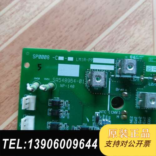 日立富士变频器驱动板SA548964-01 电源板SP0需问价