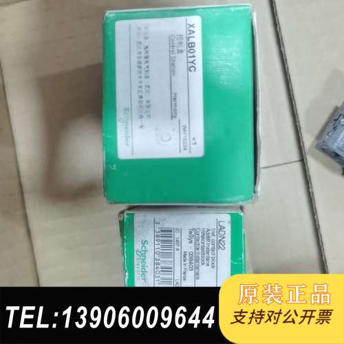 控制盒XALB01YC单价30一个需问价