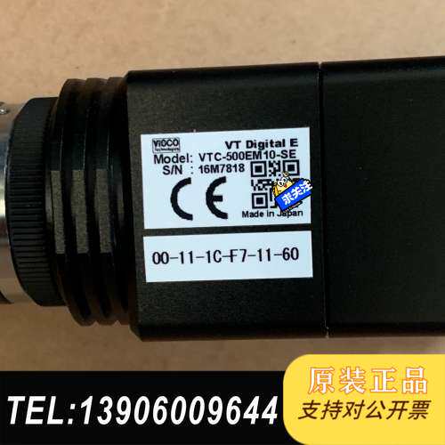 VTC-500EM10-SE 00-11-1C-F7-11-需问价