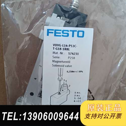 费斯托电磁阀VUVG-L14-P53C-T-G18需问价