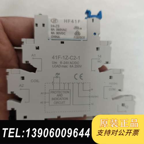 41F-1Z-C2-1需问价
