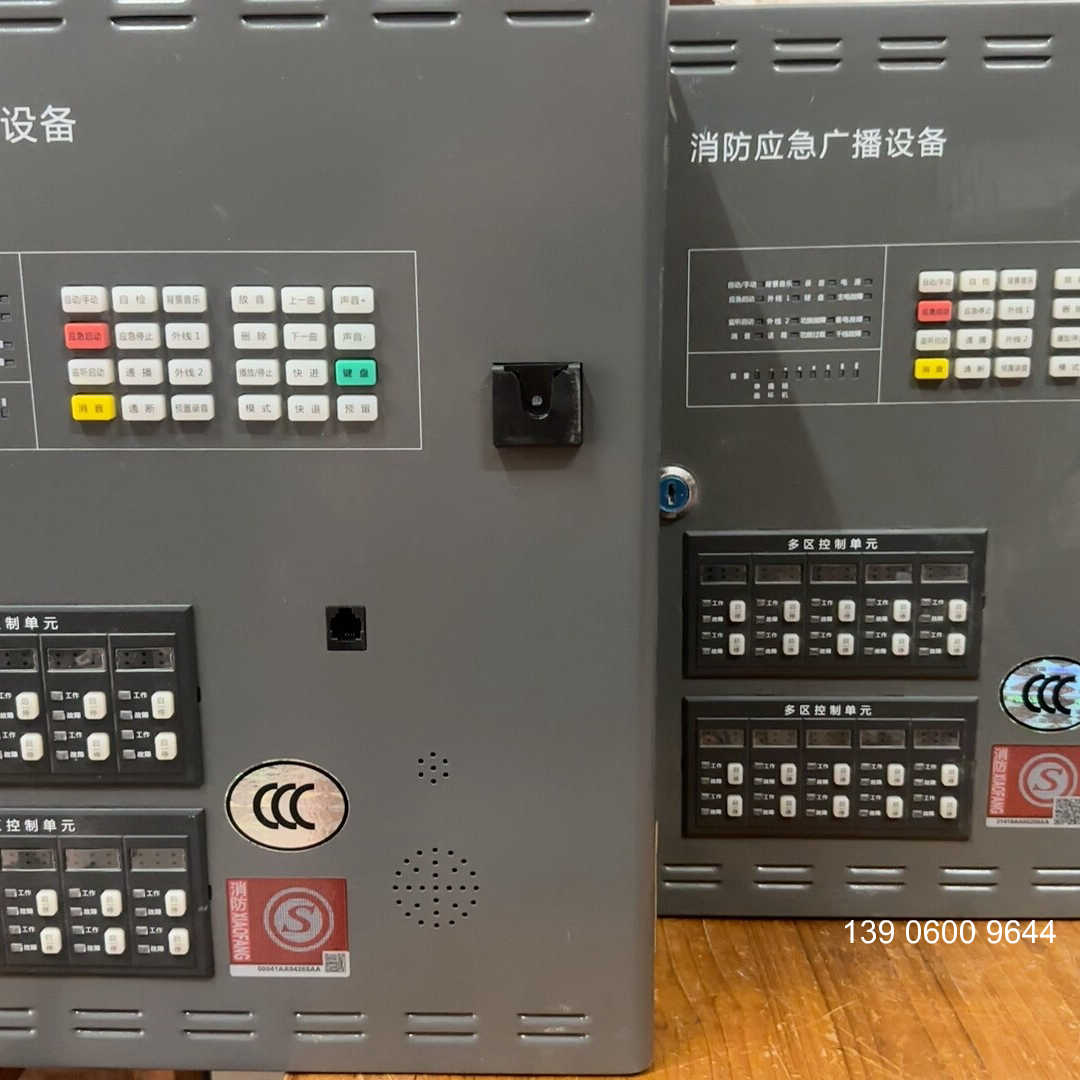 消防壁挂式应急广播350w，没用过，轻微刮痕，，2需问价