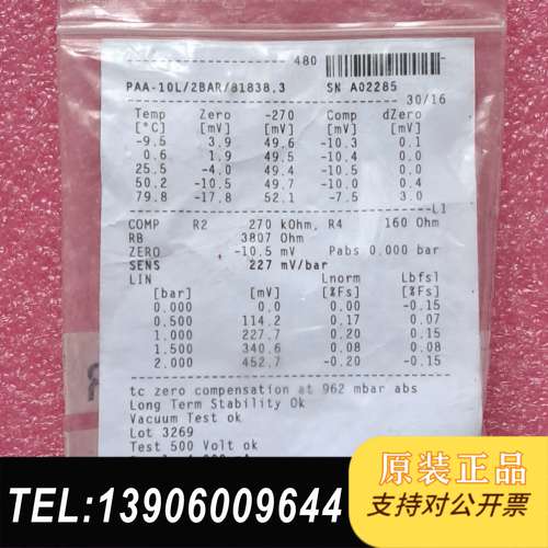 瑞士科凯乐KELLER PAA-10L/2BAR/81838需问价