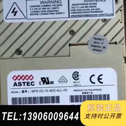 雅达ASTEC   MP6-2Q-1E-4EE--4LL-0需问价