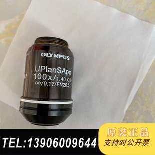 奥林巴斯显镜物镜Olympus 100需问价 UPlanSApo